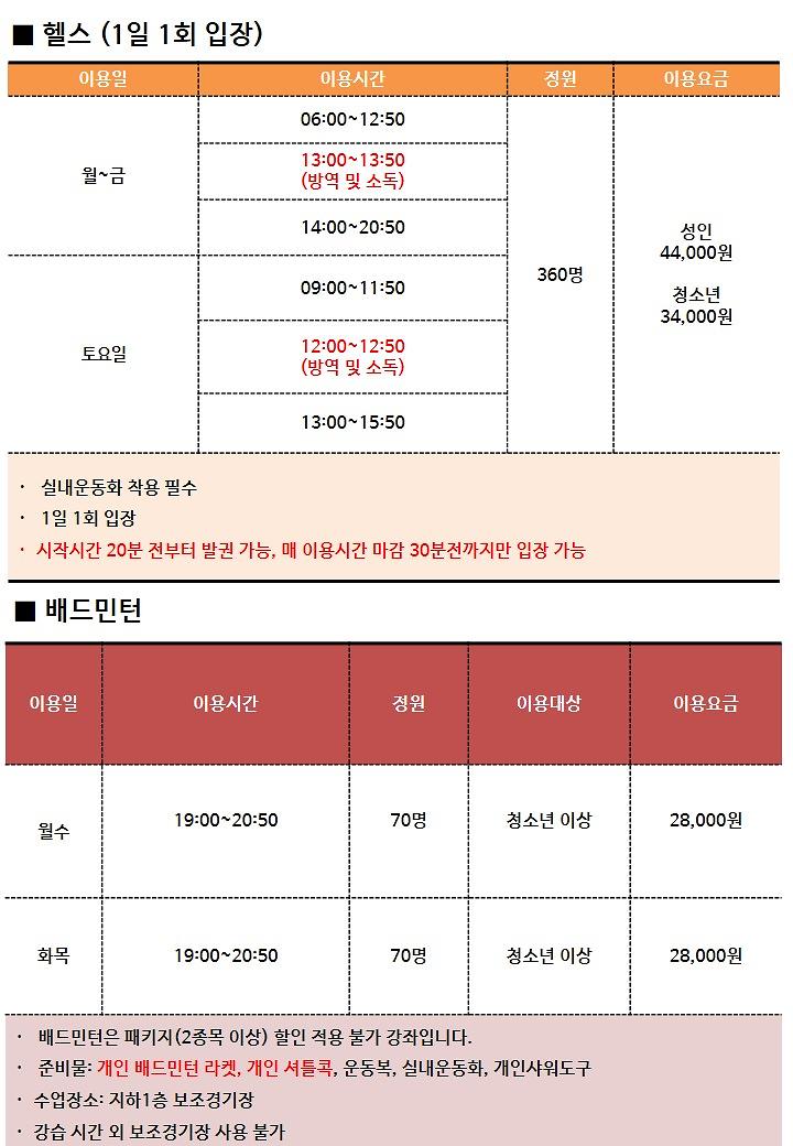 본문내용은 첨부파일(pptx)을 참조해주세요