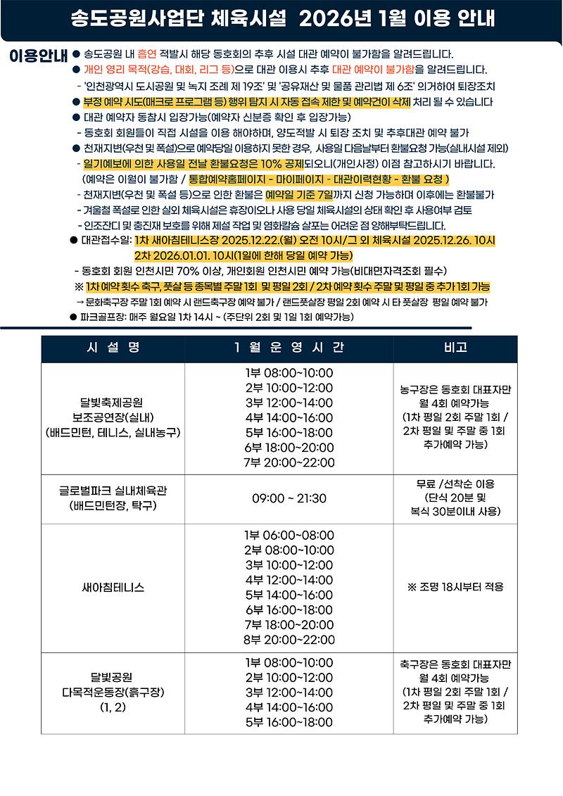 001002700_202512260932330009.jpg 이미지