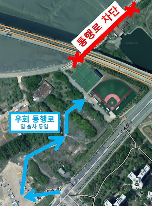 우회로_안내도(실사).png 이미지